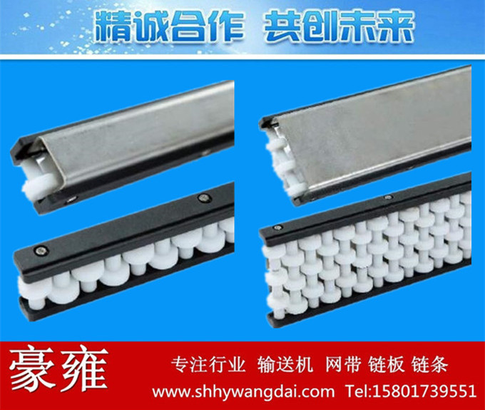 输送机滚珠式护栏