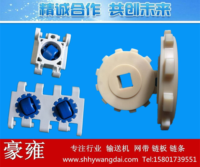 RTB滚轮型网链链轮