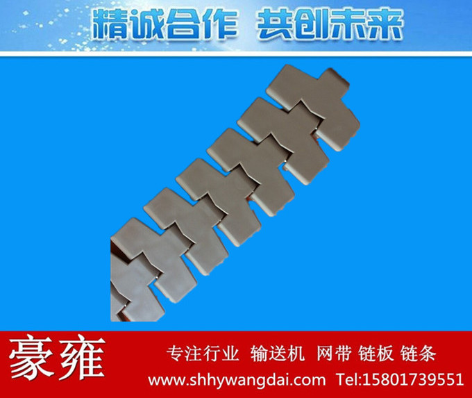 880TAB Bo小半径转弯链