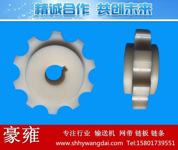 882链板机加工式链轮