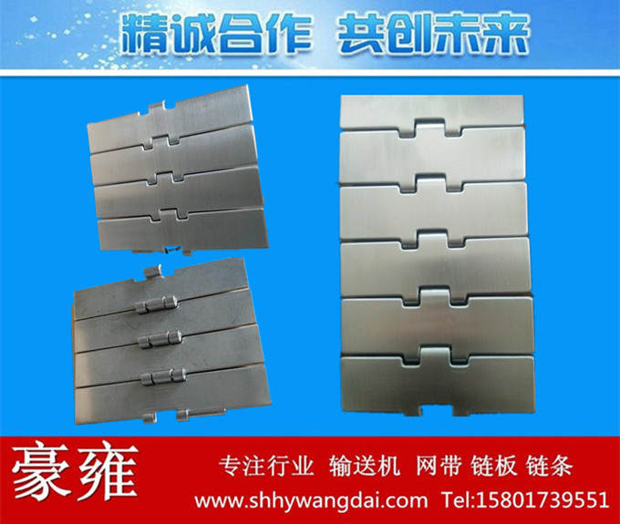 812不锈钢单铰直行链