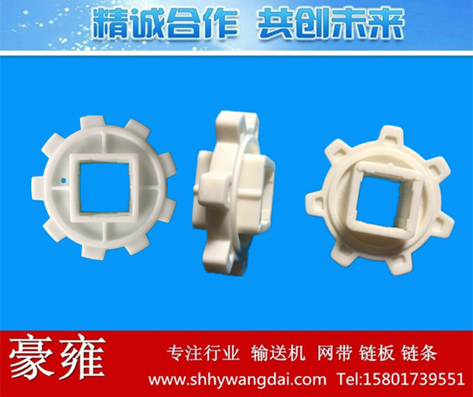 4809/5996/5997链轮