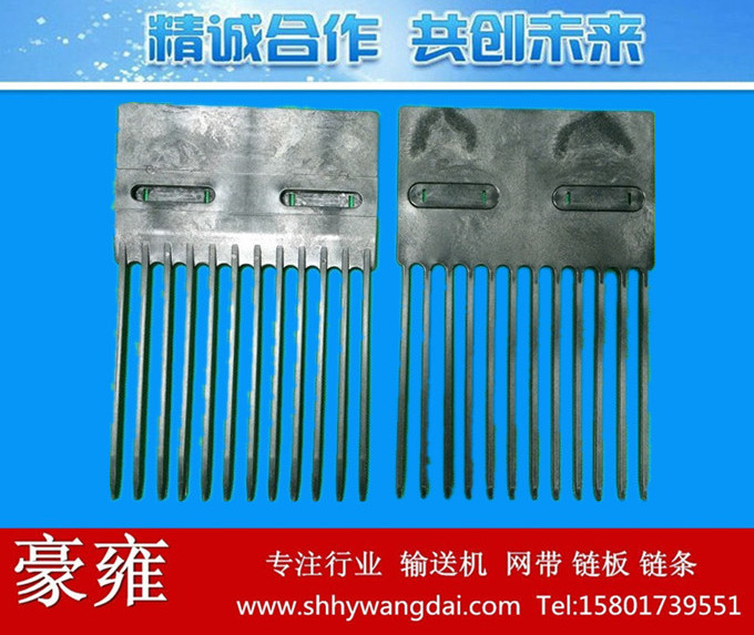 5997网带梭子版